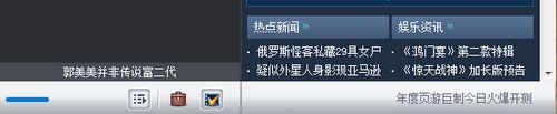 文字广告