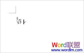 图4：怎么在Word中打出根号