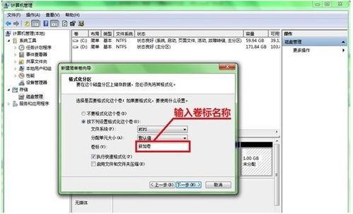 图解八输入卷标名称