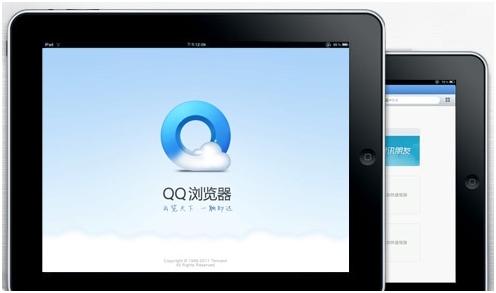 QQ浏览器HD 2.3(iPad)