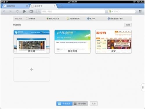 新增最近关闭功能