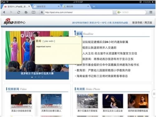 新增云翻译功能，选中词语即可翻译