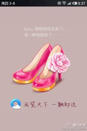 QQ浏览器