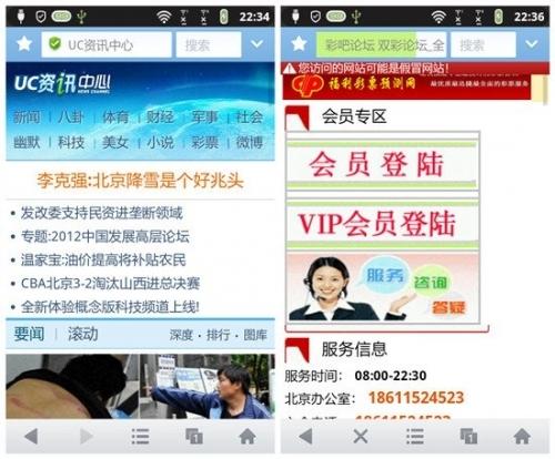 辨别钓鱼网站