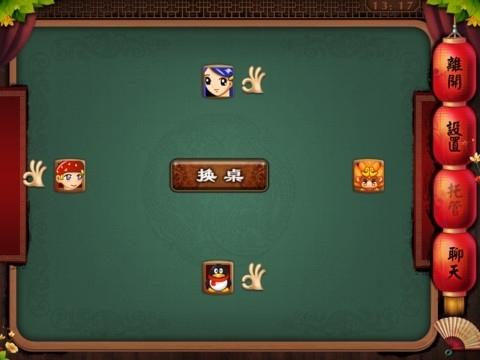 QQ麻将HD-换桌界面