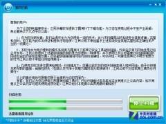 从更新到各个细化防御完美开启 