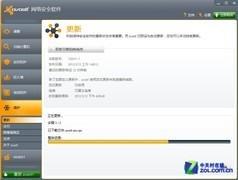 各项防护、更新功能的使用体验 
