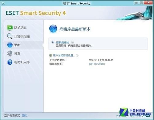 病毒库正常更新到最新版本 