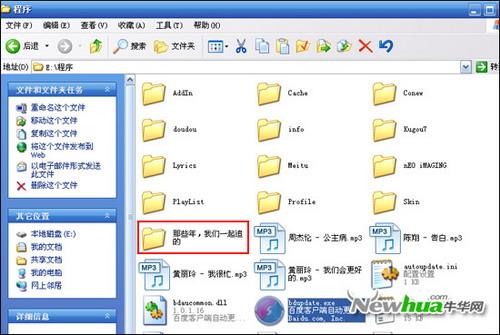 专辑文件夹