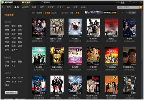 腾讯视频2012 Beta1版本截图 02