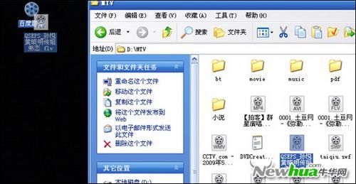 百度影音拖入媒体文件