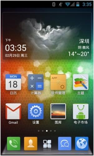 QQ桌面主屏
