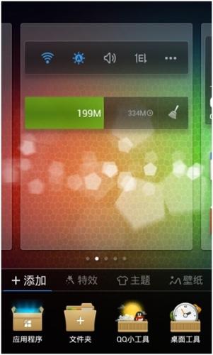 编辑模式新UI 