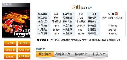 下载电子书步骤 02