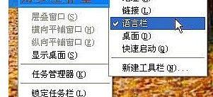 输入法不见了怎么办