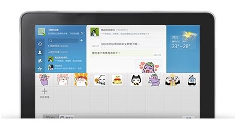 新增自定义表情？，让聊天更加生动