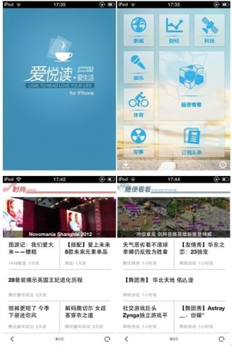 无需订阅，新鲜资讯尽收眼底：