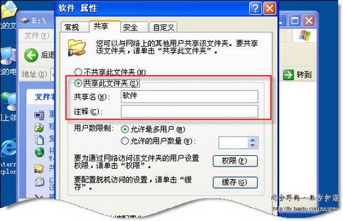 图十五共享资源