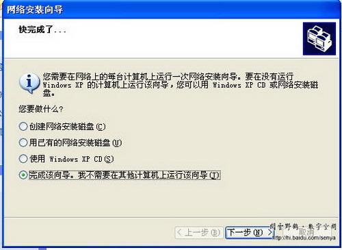 图十一