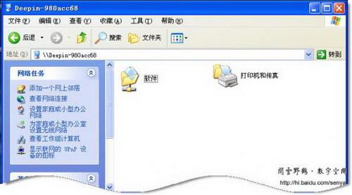 图十六问题解决，可以正常访问网络资源