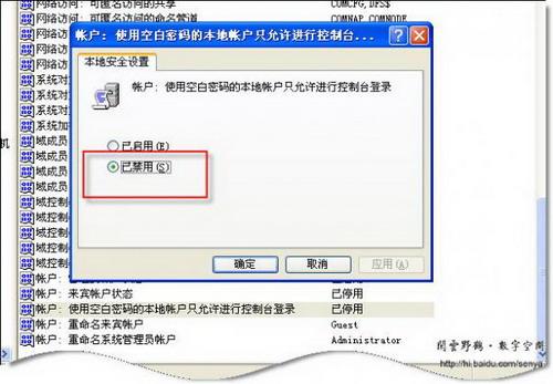 图二十三