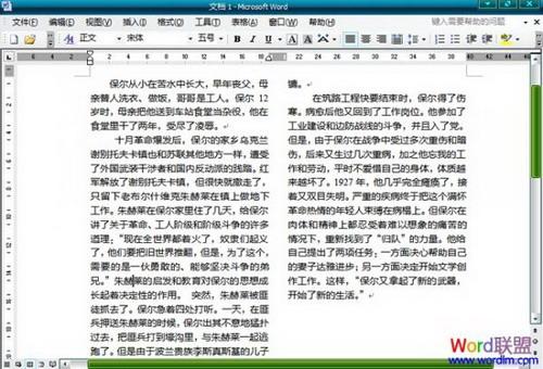 调整适应好按确定按钮