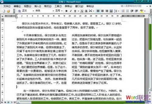 分栏完成