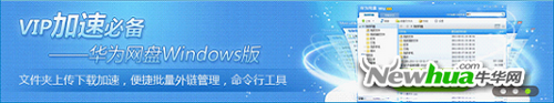 图：13 至尊VIP新增加特权