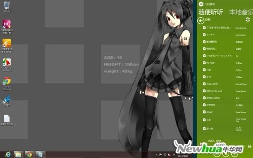 图15：QQ音乐for Win8新版升级