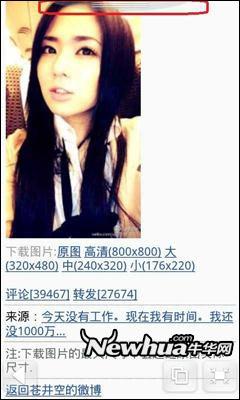 图2 地址栏优化使用更加方便