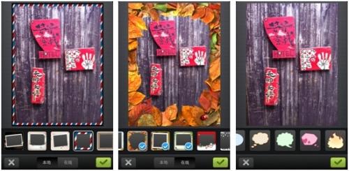 图6：QQ影像iPhone版登陆App Store首页