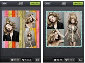 图3：QQ影像iPhone版登陆App Store首页
