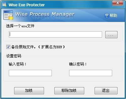 图18：Wise PC Engineer体验