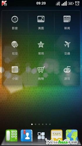 图15：QQ桌面pro功能概述