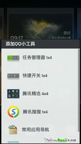 完善功能，全新超越