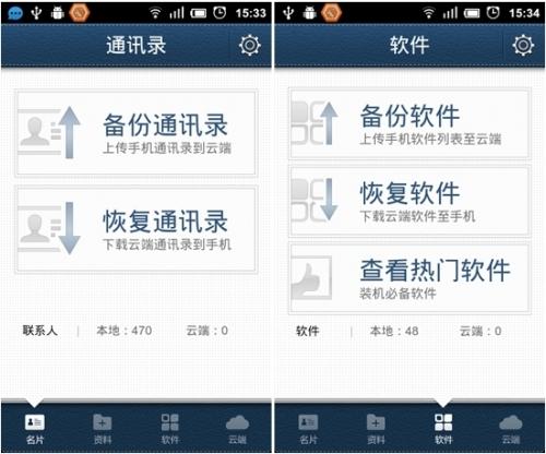 更多版本截图