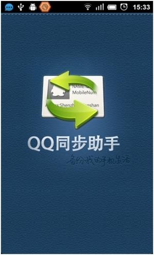 全新界面设计，无尚精致体验;