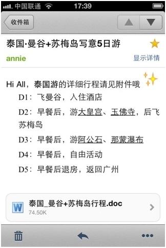 支持更多的附件类型预览