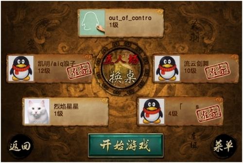 图3：英雄决战一触即发