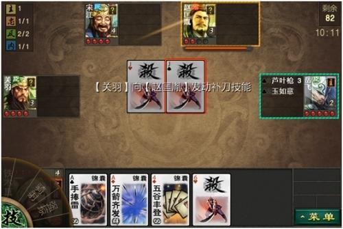 图4：英雄决战一触即发