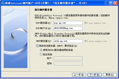 图2：浩辰CAD档协同管理之邮件系统设置