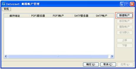 图1：浩辰CAD档协同管理之邮件系统设置