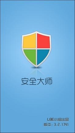 软件界面