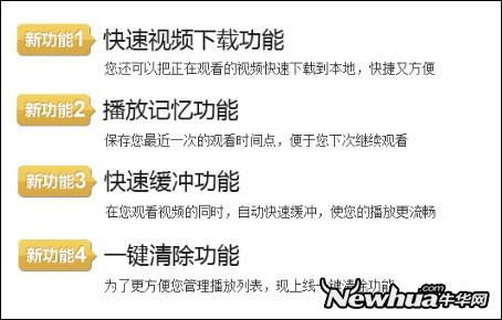 功能介绍
