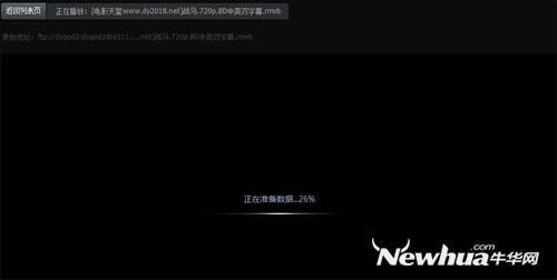 加截中