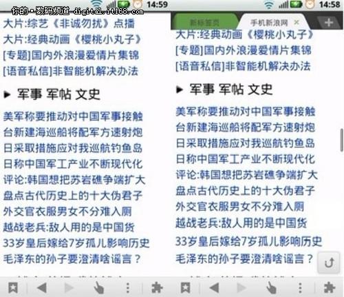 ▲海豚阅读升级为插件，自由选择