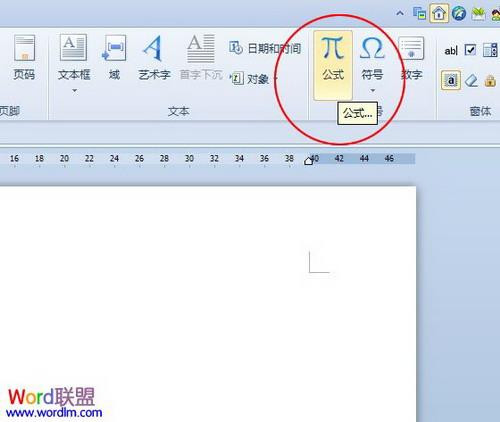 图1：WPS数学公式编辑器使用方法