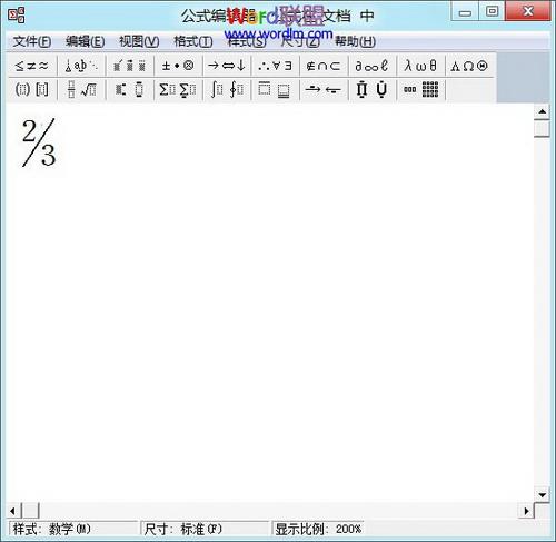 图2：WPS数学公式编辑器使用方法