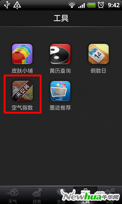 墨？掌甘