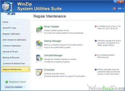 图19：System Utilities Suite试用评测